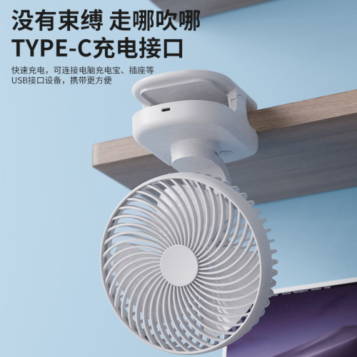 USB充電款小電風扇學生宿捨夾式冷風扇辦公室桌面台式大風力電扇