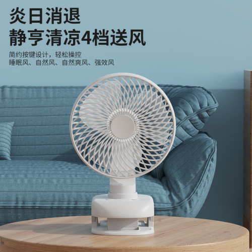 USB充電款小電風扇學生宿捨夾式冷風扇辦公室桌面台式大風力電扇