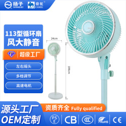 駱駝循環扇家用語音遙控台地兩用式風扇搖頭立式搖頭落地扇批髮