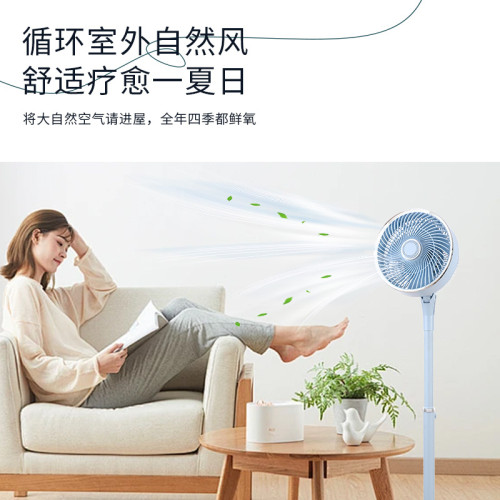駱駝循環扇家用語音遙控台地兩用式風扇搖頭立式搖頭落地扇批髮