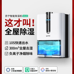 除溼機家用吸溼室內靜音小型迴南天抽溼神器烘乾一體機