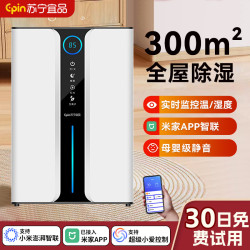 抽溼除溼機家用靜音抽溼器吸溼室內吸潮迴南天神器一體機