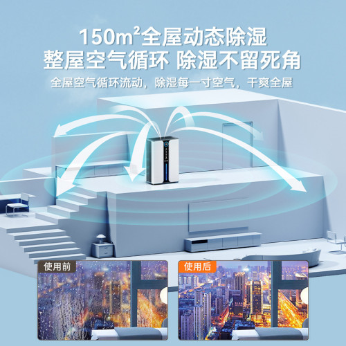 抽溼除溼機家用靜音抽溼器吸溼室內吸潮迴南天神器一體機