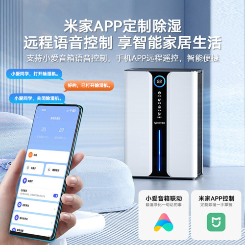 抽溼除溼機家用靜音抽溼器吸溼室內吸潮迴南天神器一體機