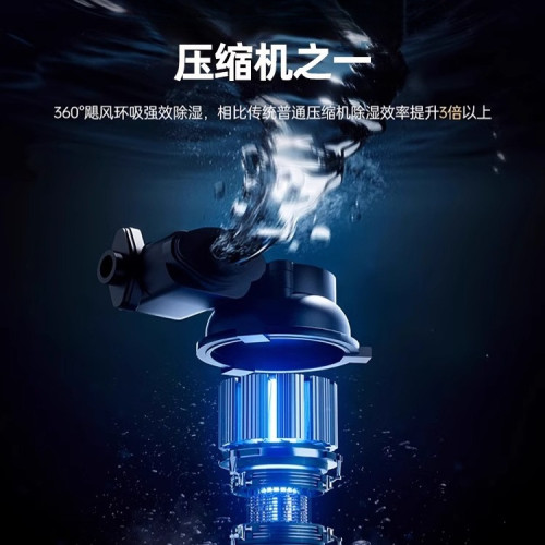 2025年新款吸溼吸潮烘乾空氣除溼機家用抽溼地下室靜音乾燥大功率