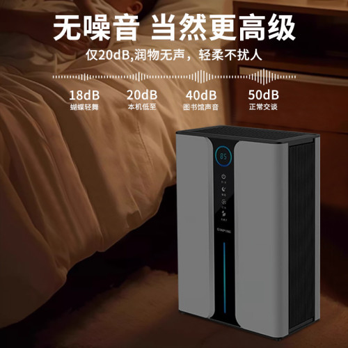 今品適用於米家APP除溼機家用靜音抽溼器吸溼臥室內宿舍除潮神器