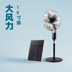 太陽能風扇搖頭大風力12v可usb充電遙控落地扇靜音家用戶外電風扇