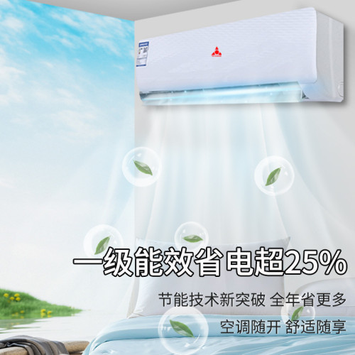 天津三菱電器有限公司空調掛機大1P1.5P大2P3P匹單冷暖變頻壁掛式