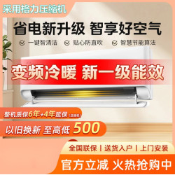 國補30%深圳三菱空調變頻1.5匹掛機旗艦家用單冷1匹省電掛式清倉