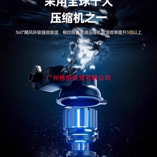 2025年新款吸溼吸潮烘乾空氣除溼機家用抽溼地下室靜音乾燥大功率
