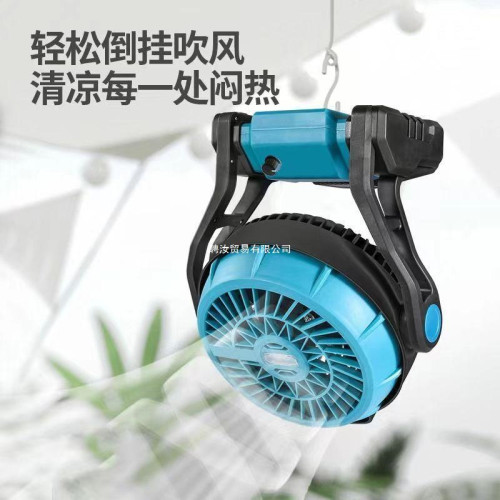 新品戶外鋰電池風扇便攜式大風力充電插電兩用露營帶LED燈