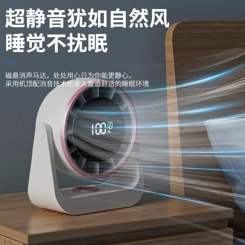 2025跨境新款100檔高速循環扇家用充電LED數顯桌面渦輪壁掛式台扇