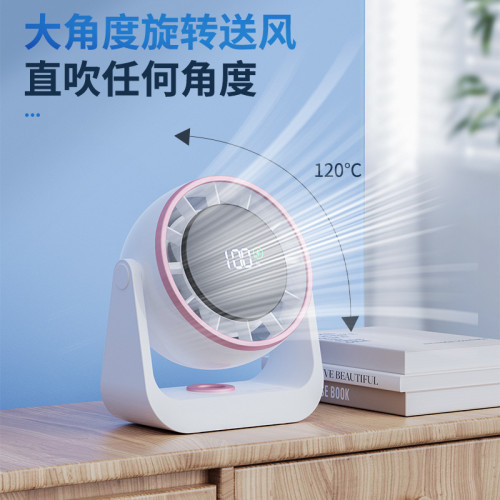 2025跨境新款100檔高速循環扇家用充電LED數顯桌面渦輪壁掛式台扇