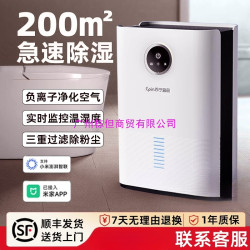 蘇甯宜品除溼機家用小型吸溼臥室內靜音抽溼乾燥空氣淨化器大容量