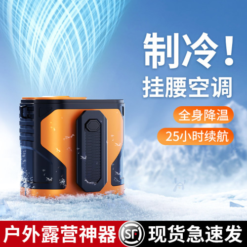 掛腰風扇戶外工地露營專用大風力便攜小型移動USB充電夾腰間風扇