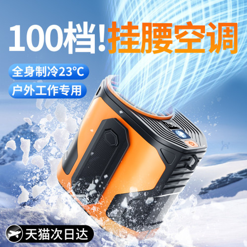 掛腰風扇戶外工地露營專用大風力便攜小型移動USB充電夾腰間風扇