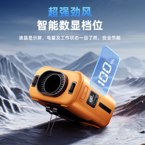 掛腰風扇露營戶外工作降溫神器大風力超長續航便攜式充電工地乾活