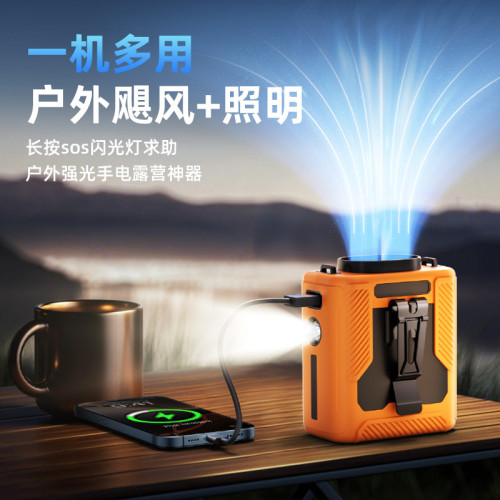 掛腰風扇露營戶外工作降溫神器大風力超長續航便攜式充電工地乾活