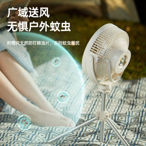七彩叮噹戶外露營風扇家用落地扇充電無線便攜吊扇照明敺蚊電風扇
