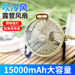 新款戶外露營風扇夜燈電風扇超長續航USB風扇便攜式敺蚊電扇跨境