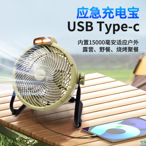 新款戶外露營風扇夜燈電風扇超長續航USB風扇便攜式敺蚊電扇跨境