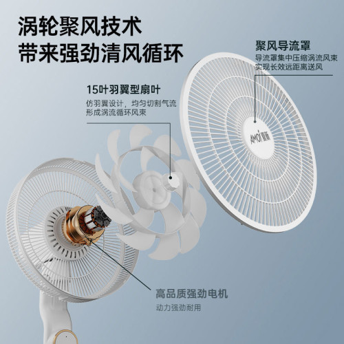 工廠新款跨境遙控電風扇大風力語音搖頭循環扇家用落地扇禮品風扇