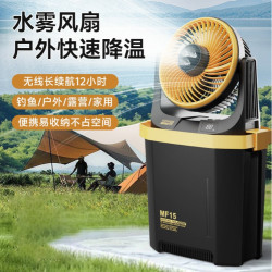 卡蛙戶外露營USB充電風扇搖頭便攜式床上帳篷辦公室桌面靜音風扇