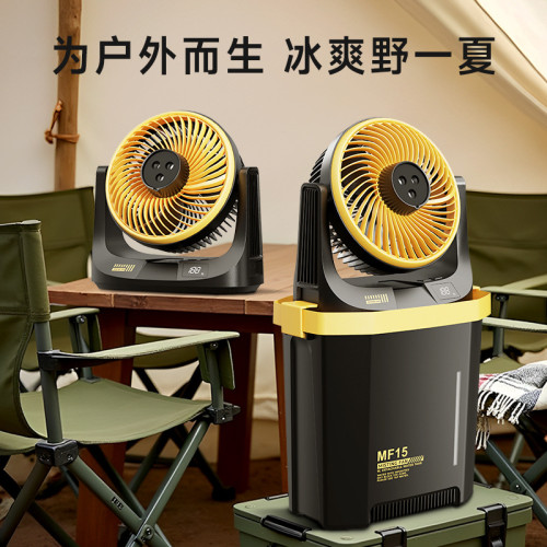 卡蛙戶外露營USB充電風扇搖頭便攜式床上帳篷辦公室桌面靜音風扇