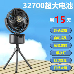大容量戶外露營風扇超長續航大風力搖頭便攜帳篷吊扇移動充電風扇