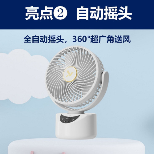 大容量戶外露營風扇超長續航大風力搖頭便攜帳篷吊扇移動充電風扇