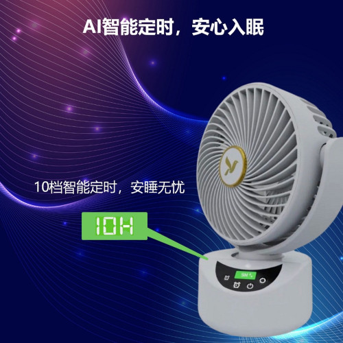大容量戶外露營風扇超長續航大風力搖頭便攜帳篷吊扇移動充電風扇