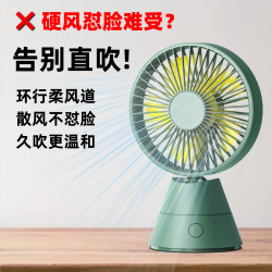 高顔值露營風扇USB充電頭左右搖頭桌面台式辦公宿捨家用小風扇