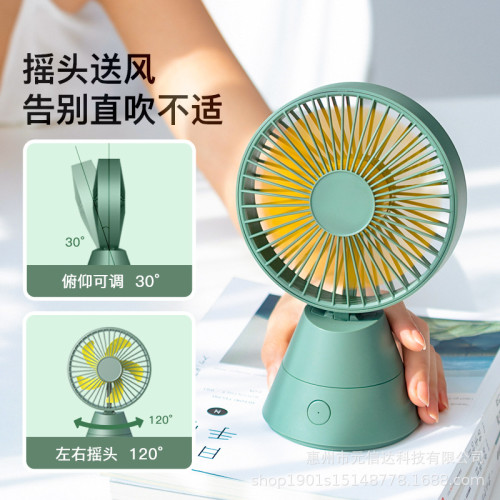 高顔值露營風扇USB充電頭左右搖頭桌面台式辦公宿捨家用小風扇
