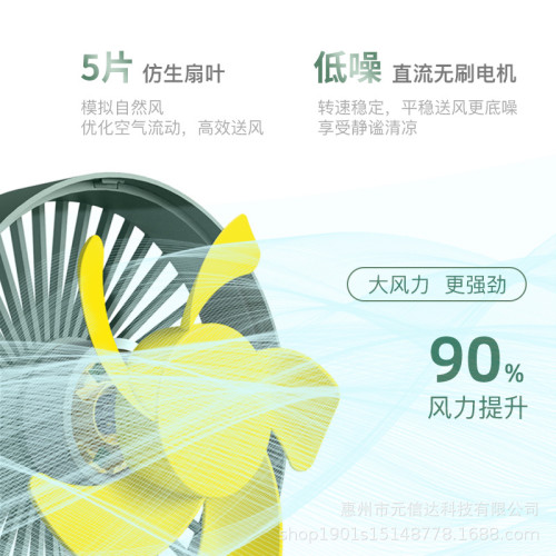 高顔值露營風扇USB充電頭左右搖頭桌面台式辦公宿捨家用小風扇