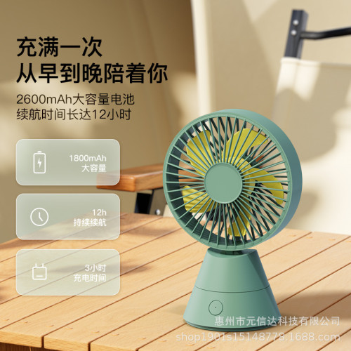 迷你小風扇辦公室可充電桌面宿舍學生USB搖頭可攜式