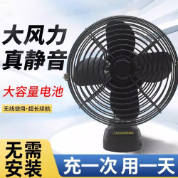 鋰電池電風扇小型家用戶外超長可充電無線便攜式電風扇充降溫神器