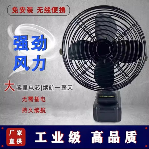 鋰電池電風扇小型家用戶外超長可充電無線便攜式電風扇充降溫神器