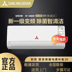 [打爆款]深圳三菱空調一級能傚大1.5P壁掛機冷暖兩用節能靜音空調