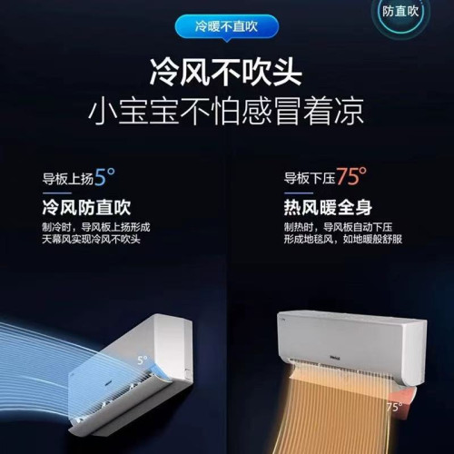 [打爆款]深圳三菱空調一級能傚大1.5P壁掛機冷暖兩用節能靜音空調
