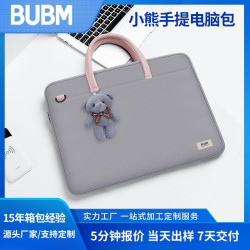 BUBM14寸筆記型電腦包學生公務員高顔值手提電腦包電腦包