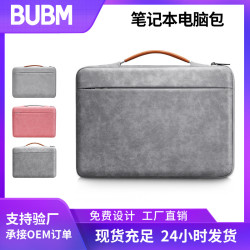 BUBM手提電腦包14寸禮品內膽包電腦包手提商務男