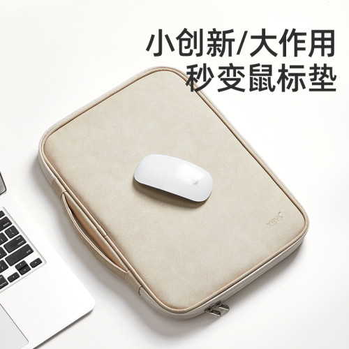 相伴一生筆記型電腦包手提內膽包適用於蘋果macbookair 14小新pro