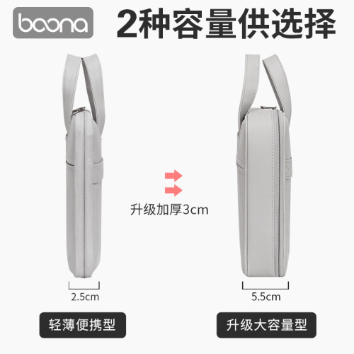 手提筆記型電腦包PU皮質180度全開男女適用於聯想華爲蘋果14寸