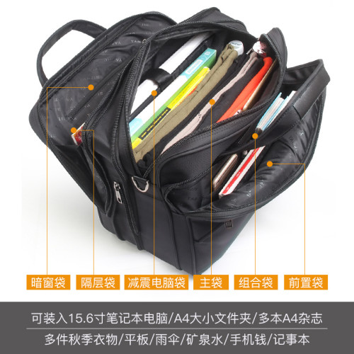 特大電腦包單肩斜背防潑水手提包禮品男出差行李包牛津布耐磨