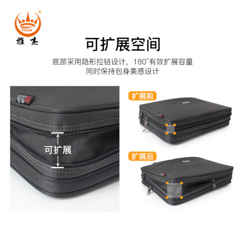 雅傑牛津布電腦包防潑水大容量商務公文包休閒出差文件包