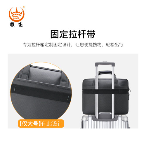 雅傑牛津布電腦包防潑水大容量商務公文包休閒出差文件包