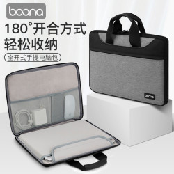 包納全開合手提筆記型電腦包適用於聯想華爲蘋果13.3 14男女商務
