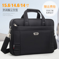 商務男士防水15.6寸電腦包公文包牛津布手提單肩業務包斜背文件包