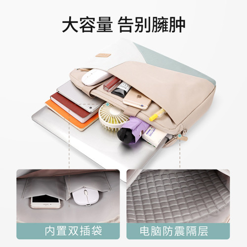 手提電腦包適用於蘋果華爲macbook13寸14寸15.6寸拼色筆電女包