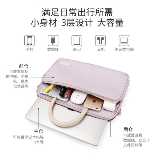 筆記型電腦包14寸女手提簡約氣墊包適用小新15.6內膽包13平板ipad